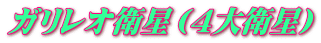 �K�����I�q���i�S��q���j 
