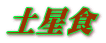 �y���H 